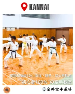 地域情報サイト「まいぷれ」での道場紹介画像